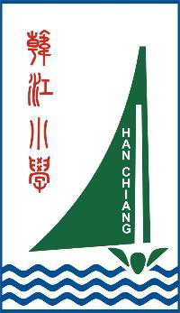 SJKC HAN CHIANG - Photo 1